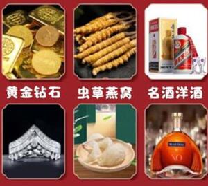沙坪坝回收黄金
