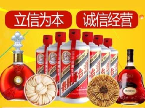 沙坪坝回收礼品虫草洋酒